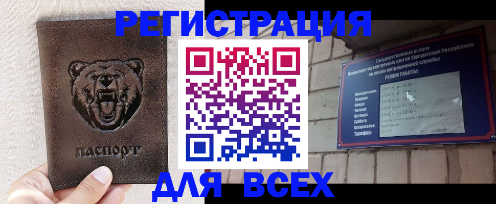 временная регистрация надежно в Покрове